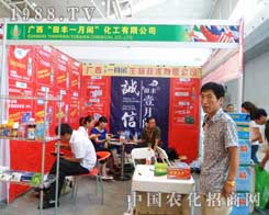 2012�½�ֲ����������̵������Sһ���e����