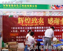 ���r������2012�½��rˎ���ϻ������