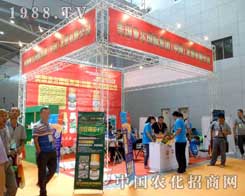 �����p�����2012����ľ�R�r����