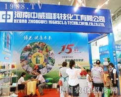 ��ʮ�����½��r�I(y��)���[���ϳɞ齹�c����������