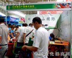 ��ɽ��ʽ�����ڵ�12���½��r(n��ng)�����ϴ�������