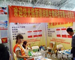 �½����x�đ�(zh��n)���ˆT��2012�½��r(n��ng)ˎ����ȫ���Ը�