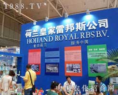 ��2012���½��r(n��ng)����(hu��)���װ�˹�������ÿһ��(g��)��