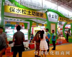 �������2012�½��r(n��ng)����(hu��)�ϻ�������