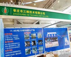 ���S���g(sh��)��˾�A���ǈ��½�ֲ����(hu��)