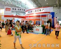 ��Ч����2012�½�ֲ����(hu��)�ϻ�������С���