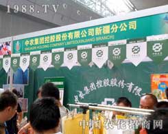 ���½��r(n��ng)ˎ�������r(n��ng)���F��һ�����҂�չʾ�L��