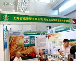 �Ϻ��ٳɻ�����(zh��n)�½�ֲ����