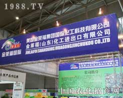 ���R���c��������������2012�½��r(n��ng)����(hu��)