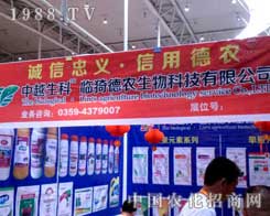 ��Խ�������\������(zh��n)����ľ�R�r(n��ng)����(hu��)