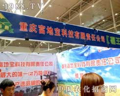 ���،����2012�½��r��չ���_