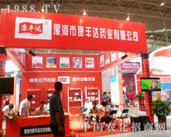 ���S�_�A���F��2012���12���½��rˎչ