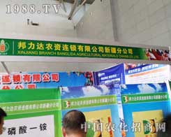 ���r�_��2012�½��r�I(y��)���[����ɫ��������΄�