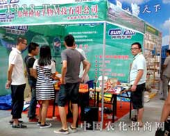 ���������ϯ2012���½��rˎ������