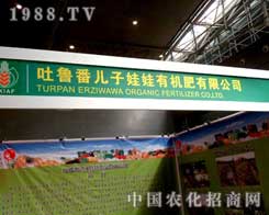 �������޹�˾��չ2012�½��r�Y���ו�