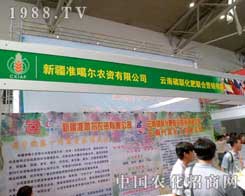 2012�½��r(n��ng)ˎ���٬F(xi��n)��(zh��n)�����r(n��ng)�Y��Ӱ