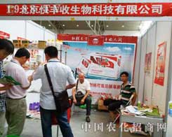 ��2012�½�ֲ�����Ͽ��S�����̲���