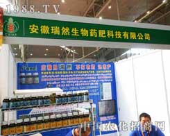 ��Ȼ����y�a(ch��n)Ʒ����2012�½�ֲ����(hu��)