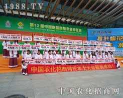 2012���12���½��r(n��ng)����(hu��)���r(n��ng)�����̾W(w��ng)�٫@