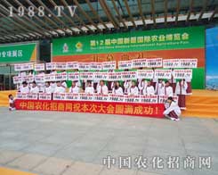 ��ʮ�����½��r(n��ng)�I(y��)���[��(hu��)�A�M�ɹ�