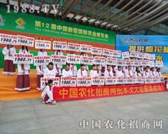 2012�½��r(n��ng)����(hu��)��С���(y��ng)��Ӱ