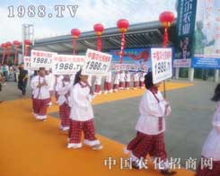 С���(y��ng)���(du��)��鲼2012���½��r(n��ng)����(hu��)��(hu��)��(ch��ng)��(n��i)��