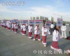 2012�½����ϕ�(hu��)��1988.TVչ�F(xi��n)�F(tu��n)�(du��)