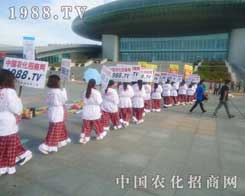 2012�½��r(n��ng)ˎ��(hu��)��1988.TV�r(sh��)��������չ