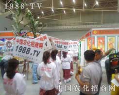 1988.TV�M(j��n)܊2012�½��r(n��ng)����(hu��)