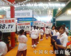 12���½��r(n��ng)����(hu��)��1988.TVȫ���Ը��ƏV