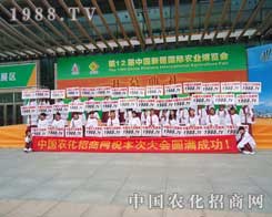 2012�½��r(n��ng)�Y�����҂����a(ch��n)Ʒ���̱��{