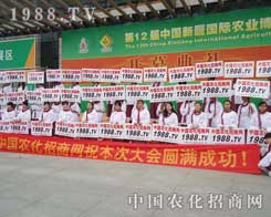 1988.TV��2012�½��r(n��ng)�������ψA�M��̖