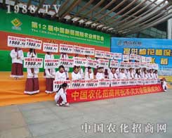 1988.TV���½�ֲ������չ�F(xi��n)���Լ��e�O�İl(f��)չ