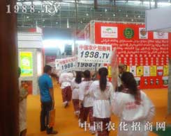 12���½��r(n��ng)����(hu��)������ֱǰ���r(n��ng)�����̾W(w��ng)