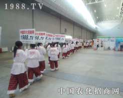 2012�½��r(n��ng)����(hu��)�ϲ���ƽӹ���r(n��ng)����