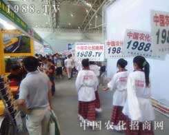 2012����չ�[�������R���r(n��ng)�����