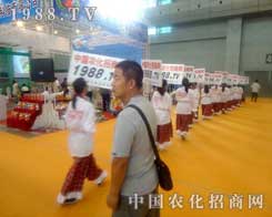 1988.TV���������(du��)���12���½��r(n��ng)����(hu��)��ɫ