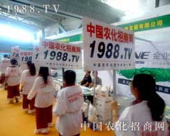 2012�½��r(n��ng)ˎ��(hu��)��С�������(d��)��һ��