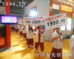 12���½��r(n��ng)����(hu��)�@�҂�?n��i)f�˲�Ŀ������Ч��