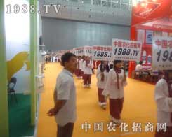 ���r(n��ng)�����r(n��ng)���W(w��ng)��(zh��n)ʿ��չʾȫ���Ը��ľ���