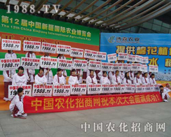 1988.TVoh(yun)Ǖĵ΢Ц