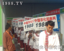 ����1988.TV���ŝM�M�������҂��߁�