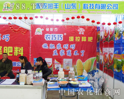 Դ❙S2013|ʡϕ(hu)϶־߰