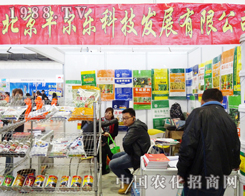 �����S�����Ƽ��l(f��)չ���޹�˾�W��2013�L���r(n��ng)����