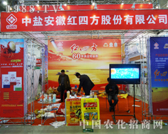 ���ռt�ķ���2013�꼪���L�����ϕ��Ͼ�������