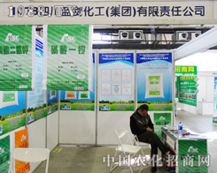 �Ĵ��{(l��n)��2013����ʡ���Ͻ��ו�(hu��)�Ͼ��ʼ���