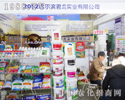 ������(sh��)�I(y��)�\(ch��ng)���\(ch��ng)�Ⅲ��2013�|�����Ͻ�����(hu��)