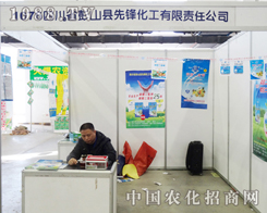 ���h������2013�L(zh��ng)���r(n��ng)�Y��(hu��)�Ͼ`�Ź��