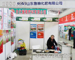 ���Z������2013�L�����ϕ��ϵ�չλ