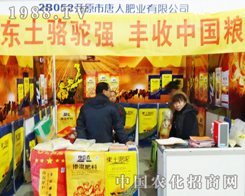 ���˷ʘI(y��)��չ2013�L���r(n��ng)����(hu��)